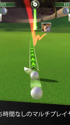 Ultimate Golf! screenshot 10
