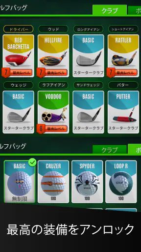 Ultimate Golf! screenshot 12