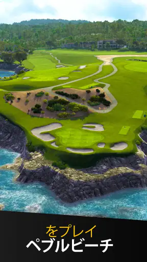Ultimate Golf! screenshot 9