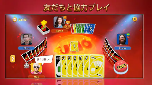 UNO!™ screenshot 12