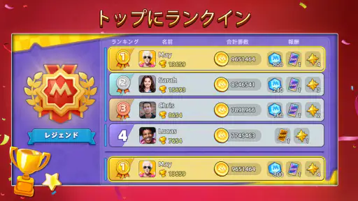UNO!™ screenshot 9
