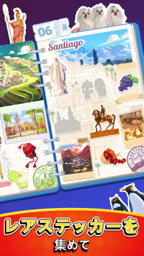 UNO Wonder screenshot