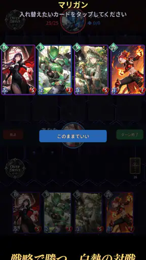VALKYRIE NEXUS ヴァルキリーネクサス screenshot 4