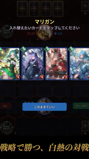 VALKYRIE NEXUS ヴァルキリーネクサス screenshot 7