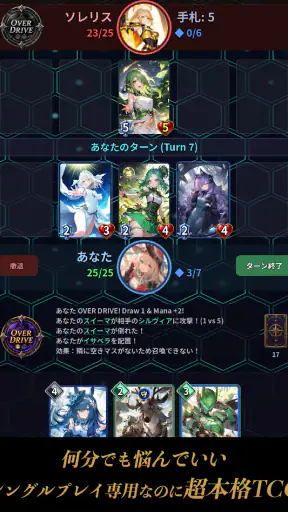 VALKYRIE NEXUS ヴァルキリーネクサス screenshot 9