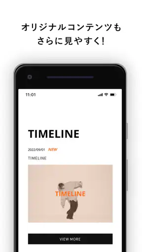 Vaundy OFFICIAL APP screenshot