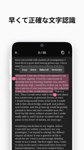 vFlat Scan - PDFスキャナーとOCR screenshot