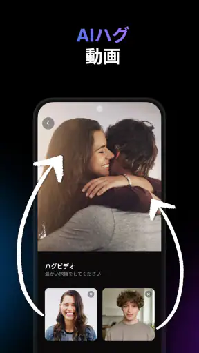 Videa：AI動画メーカー screenshot
