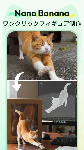 VidFox：AI写真動画ジェネレーター screenshot