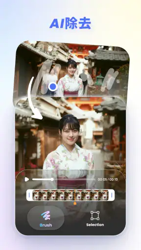 VikPea - AI動画強化 screenshot