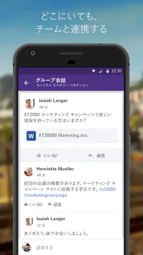 Viva Engage screenshot