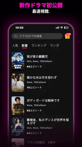 Vivid Shortify screenshot