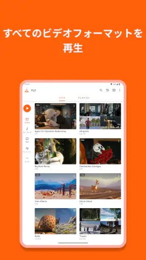 VLC for Android screenshot 9