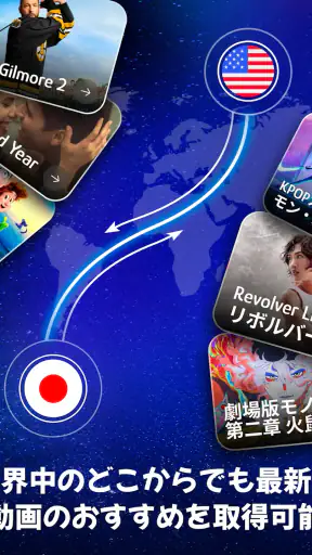 VPN Lumos: 無制限、安全なVPN screenshot 12