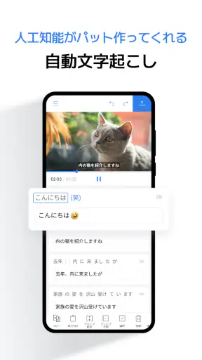 Vrew ブリュー : より早い、簡単な動画編集 screenshot
