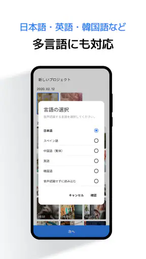Vrew ブリュー : より早い、簡単な動画編集 screenshot