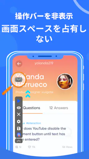 VVオートクリッカー - 連打ツール screenshot 11