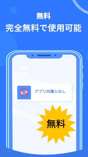 VVオートクリッカー - 連打ツール screenshot 12