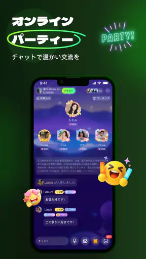 Wakoo:心が動く、音声パーティ screenshot