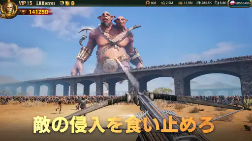 War and Order「ウォー・アンド・ オーダー」 screenshot 9