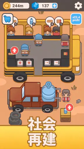 Wasteland Trade: 放置ゾンビ screenshot 12