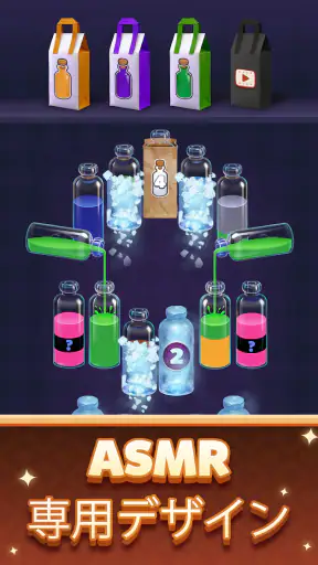 Water Match™- ASMR Water Sort screenshot