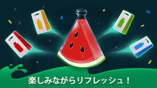Water Sort! 3Dカラー マッチパズル screenshot
