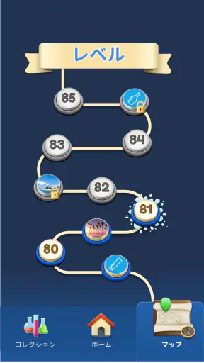 Water Sort 色合わせパズルゲーム - 楽しい脳トレ screenshot