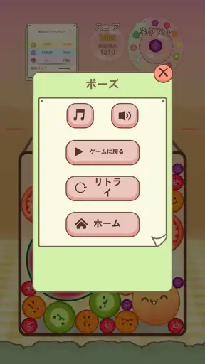 Watermelon Merge Game screenshot