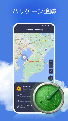 Weather Pro - 天気予報とレーダー screenshot