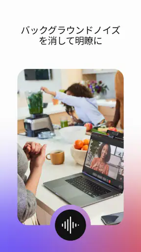 Webex screenshot