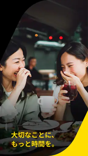 Western Union の送金 日本 screenshot