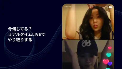 Weverse - アーティストとつながろう！ screenshot 11
