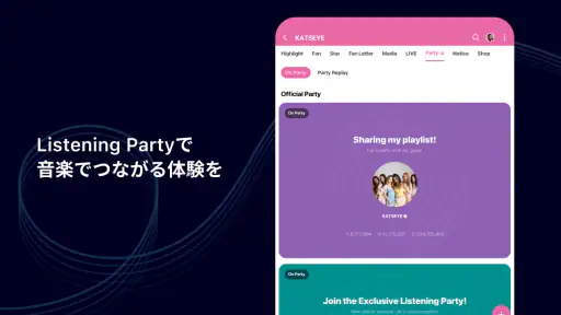 Weverse - アーティストとつながろう！ screenshot 12