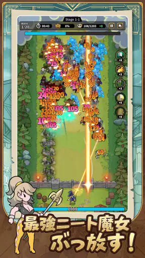 Wicked Defense - 魔女の伝説 screenshot