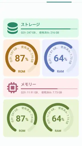 Widgeet-Color Widgets(Widget) screenshot