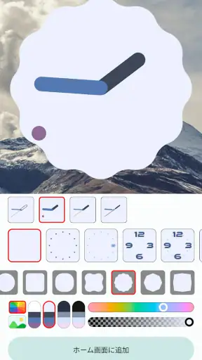Widgeet-Color Widgets(Widget) screenshot
