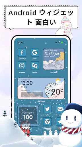 Widget 2026: Aesthetic Widgets screenshot 10