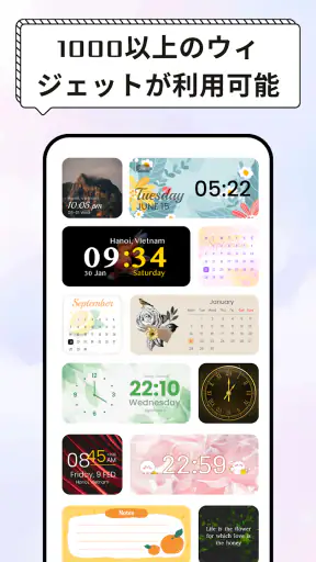 Widget 2026: Aesthetic Widgets screenshot 12