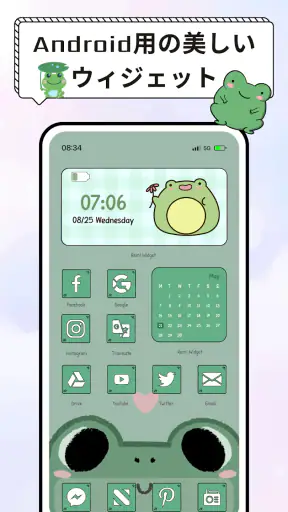 Widget 2026: Aesthetic Widgets screenshot