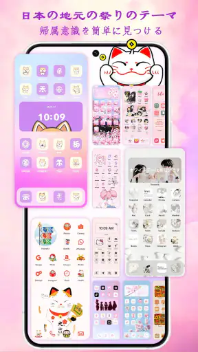 WidgetKit - テーマ&ペットウィジェット screenshot 4