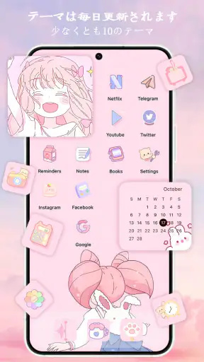 WidgetKit - テーマ&ペットウィジェット screenshot 5