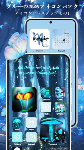 WidgetKit - テーマ&ペットウィジェット screenshot 8