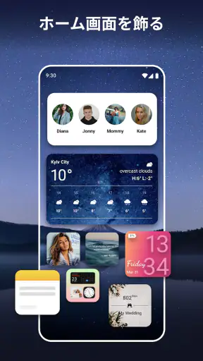 Widgets OS 18 - カラーウィジェット screenshot