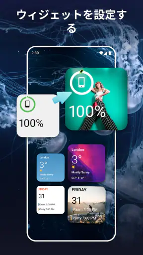 Widgets OS 18 - カラーウィジェット screenshot