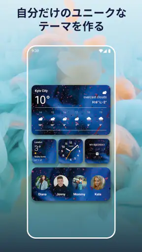 Widgets OS 18 - カラーウィジェット screenshot