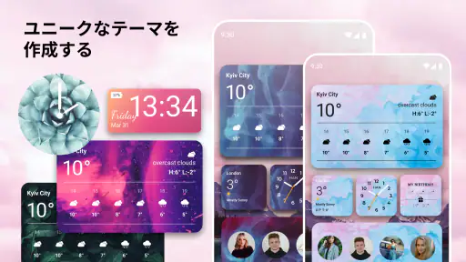 Widgets OS 18 - カラーウィジェット screenshot