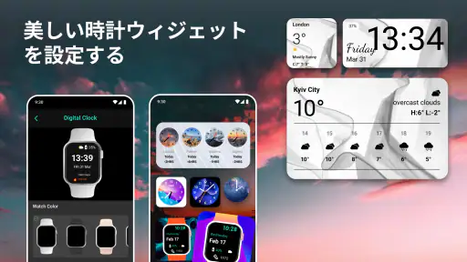 Widgets OS 18 - カラーウィジェット screenshot