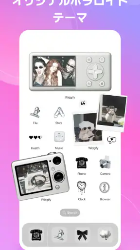 Widgify - DIY スマホ画面 screenshot