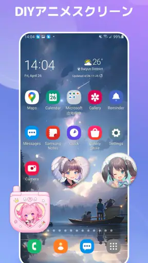 Widgify - DIY スマホ画面 screenshot
